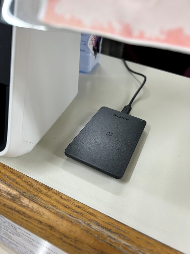 スマートフォンのマイナ保険証対応2